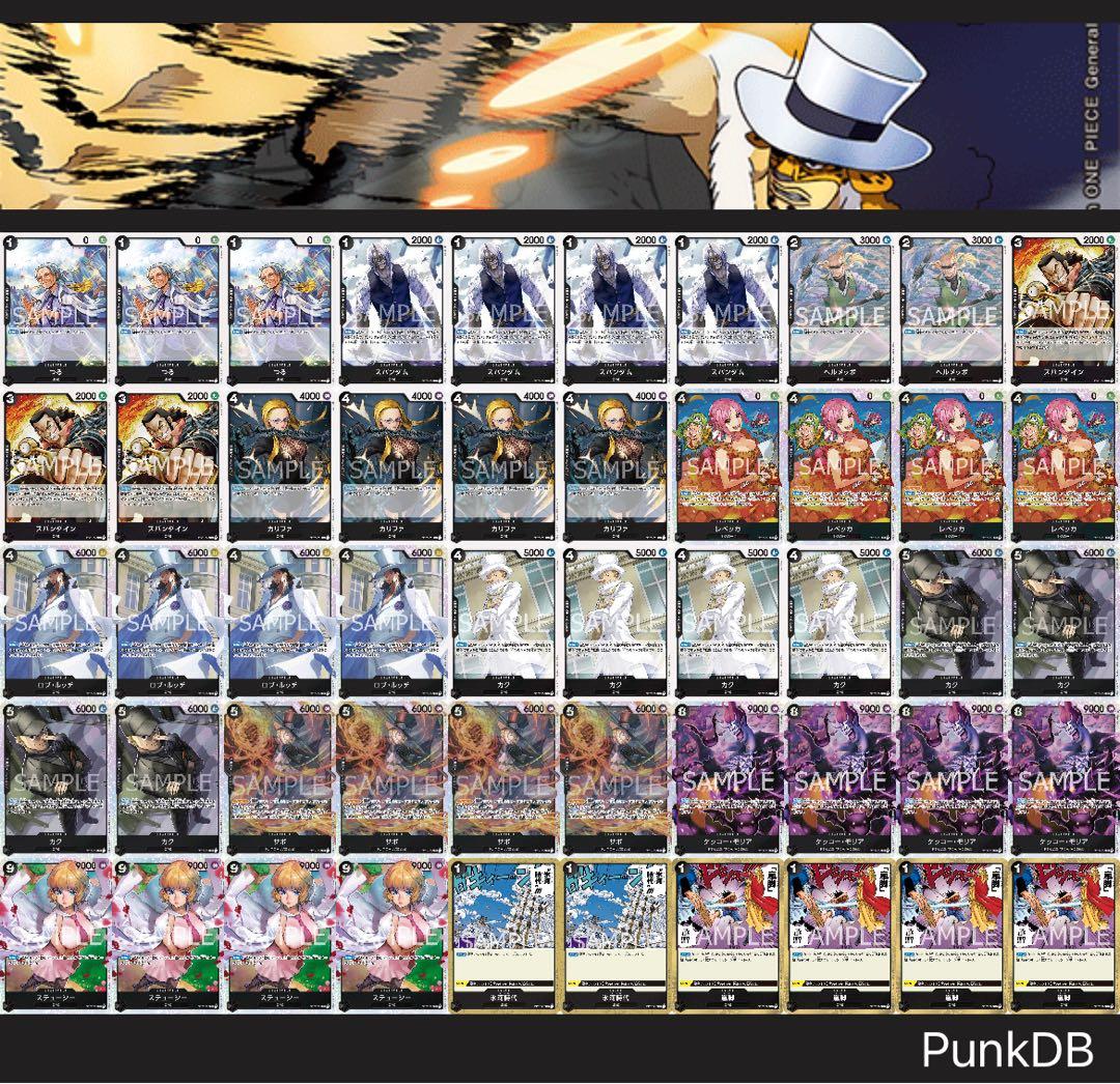 黒ルッチデッキ 14.5弾 注目 黒ルッチ デッキパーツ パラレルセット