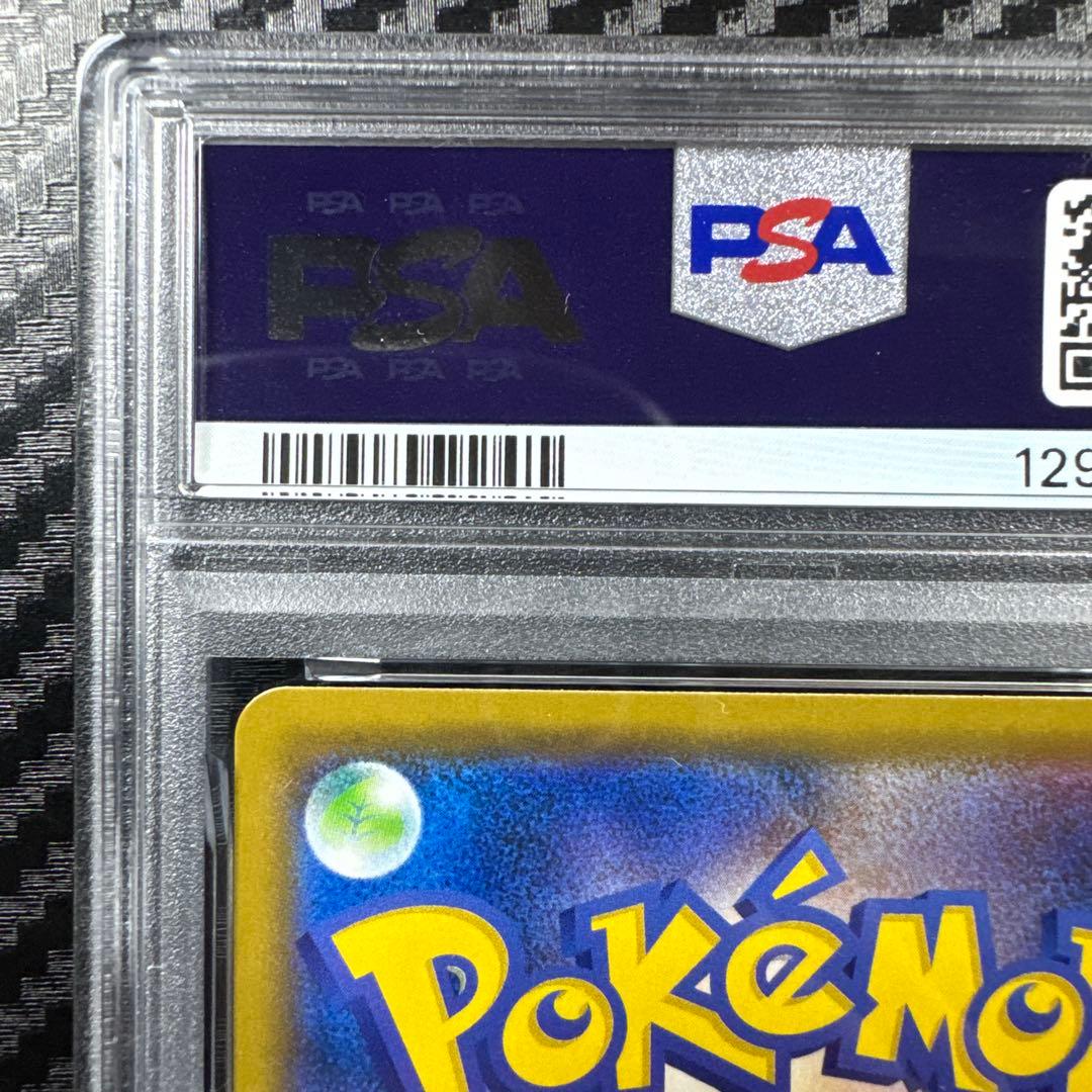 PSA10 ポケモン カビゴン Holo #156 コロコロイチバン プロモ - メルカリ