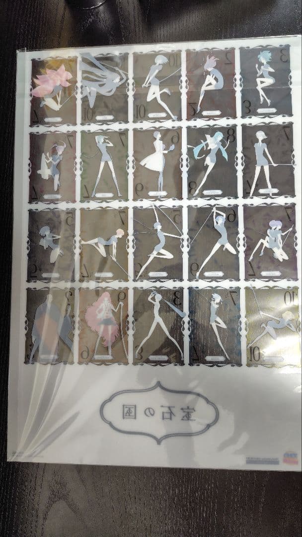 【超希少】宝石の国　オールナイト上映限定　クリアポスター