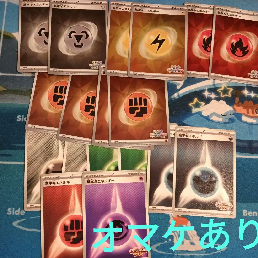 ポケモンカード エネルギー 18枚 いっしょにフレンドバトル ビクティニ