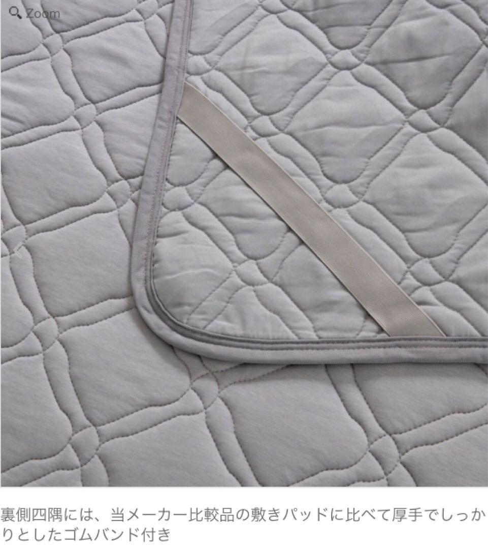 篠原化学【マジカルドライ】コットン×シルク生地使用 除湿消臭敷きパッド　ダブル