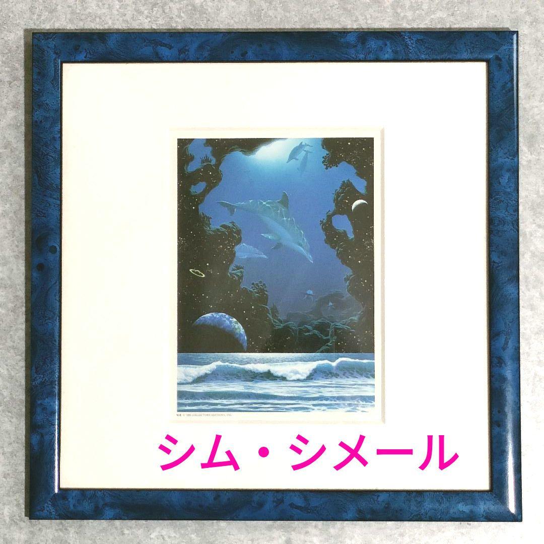 J-ONE FRAME 「帰還」シム・シメール - メルカリ