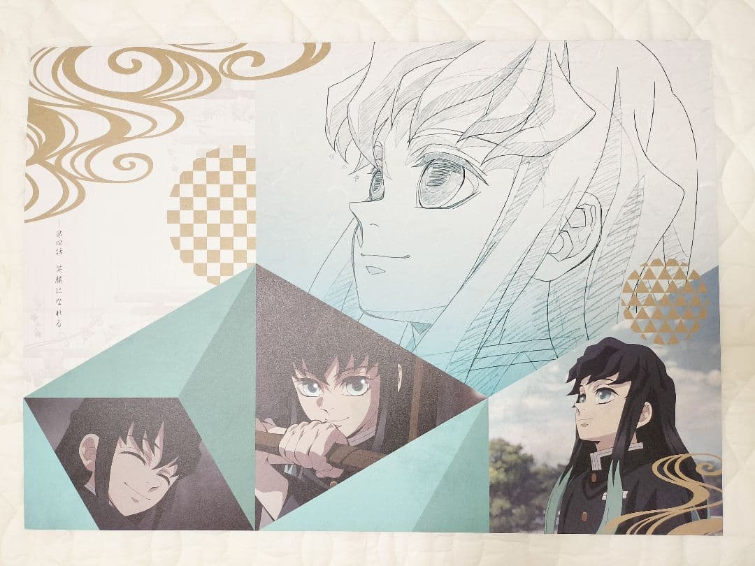 鬼滅の刃 ポストカード 時透無一郎 ランチョンマット ufotable 柱稽古編