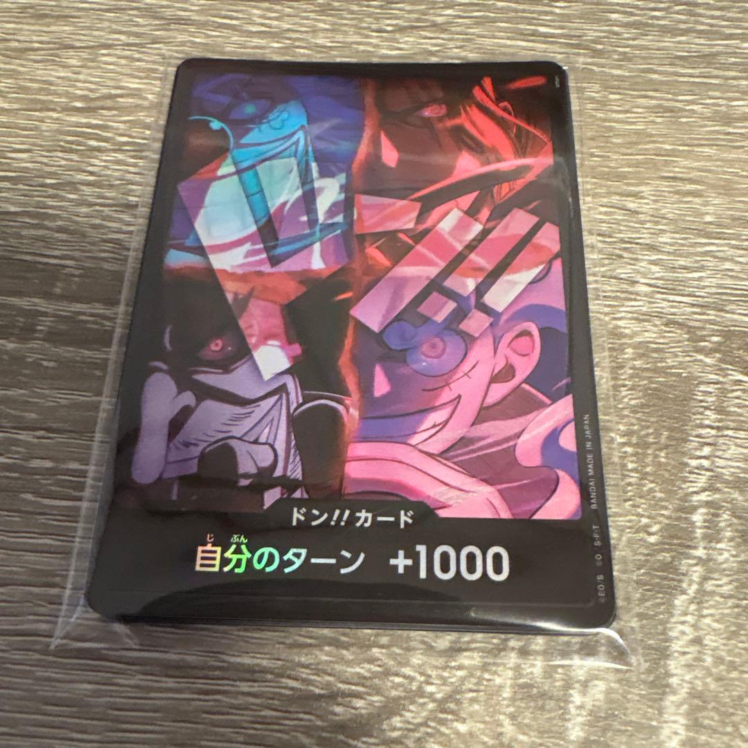 2nd ANNIVERSARY set 四皇 ドンカード 未開封 - メルカリ