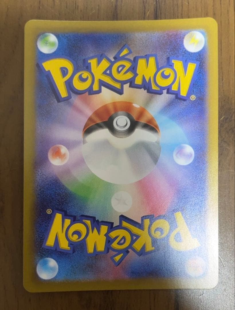 リーリエの決心