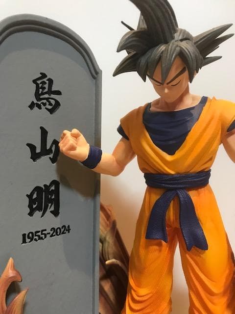 海外限定】鳥山明氏追悼フィギュア「悟空の墓参り」 塗装済みガレージ