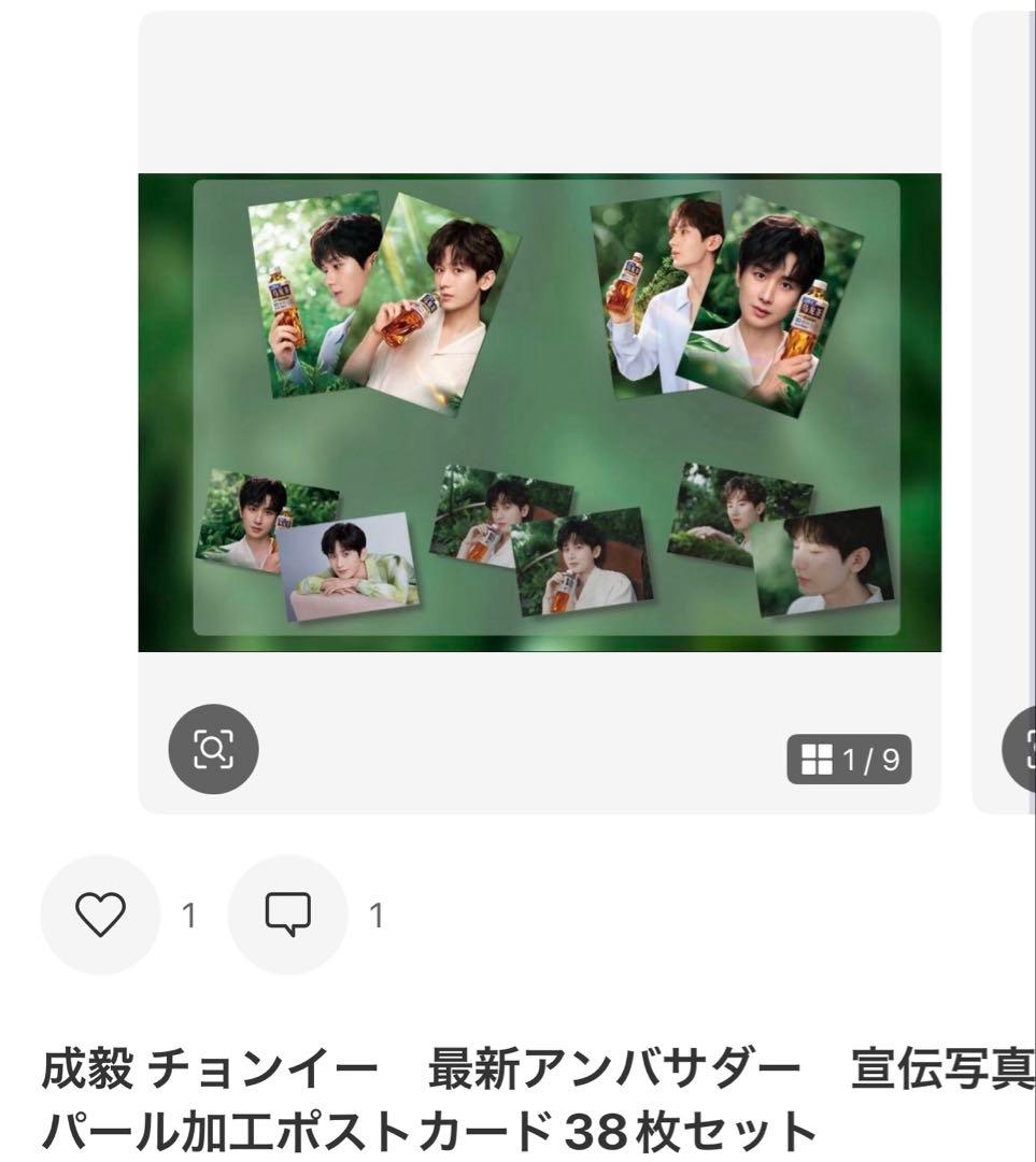 Kazuhiro Inabaページ18