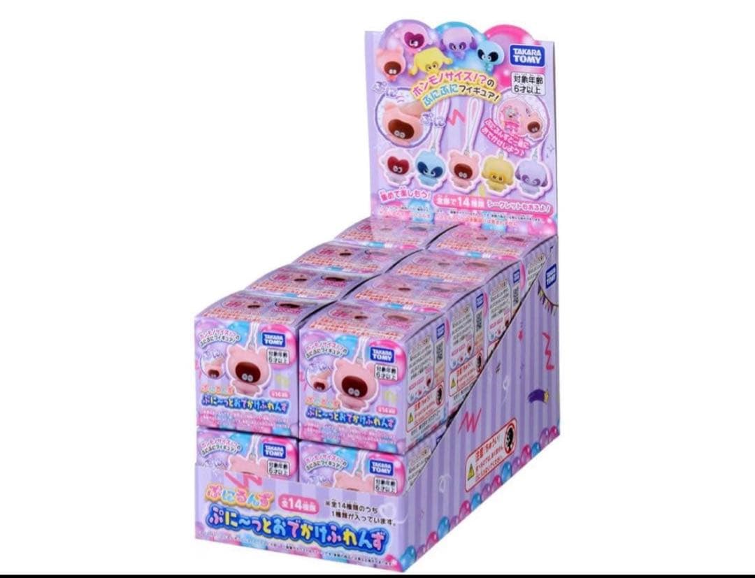 タカラトミー フィギュア ぷにるんず ぷに～っとおでかけふれんず　45個セット