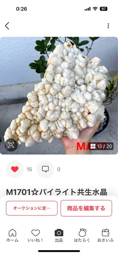 M1714☆ブルーカルサイトハート型原石1.6Kg☆天然石☆N50508-A