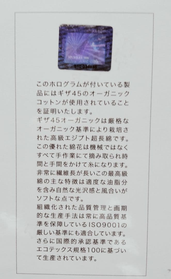 M❤大塚家具 Rosa ボックスシーツ セミダブル ベッドシーツ