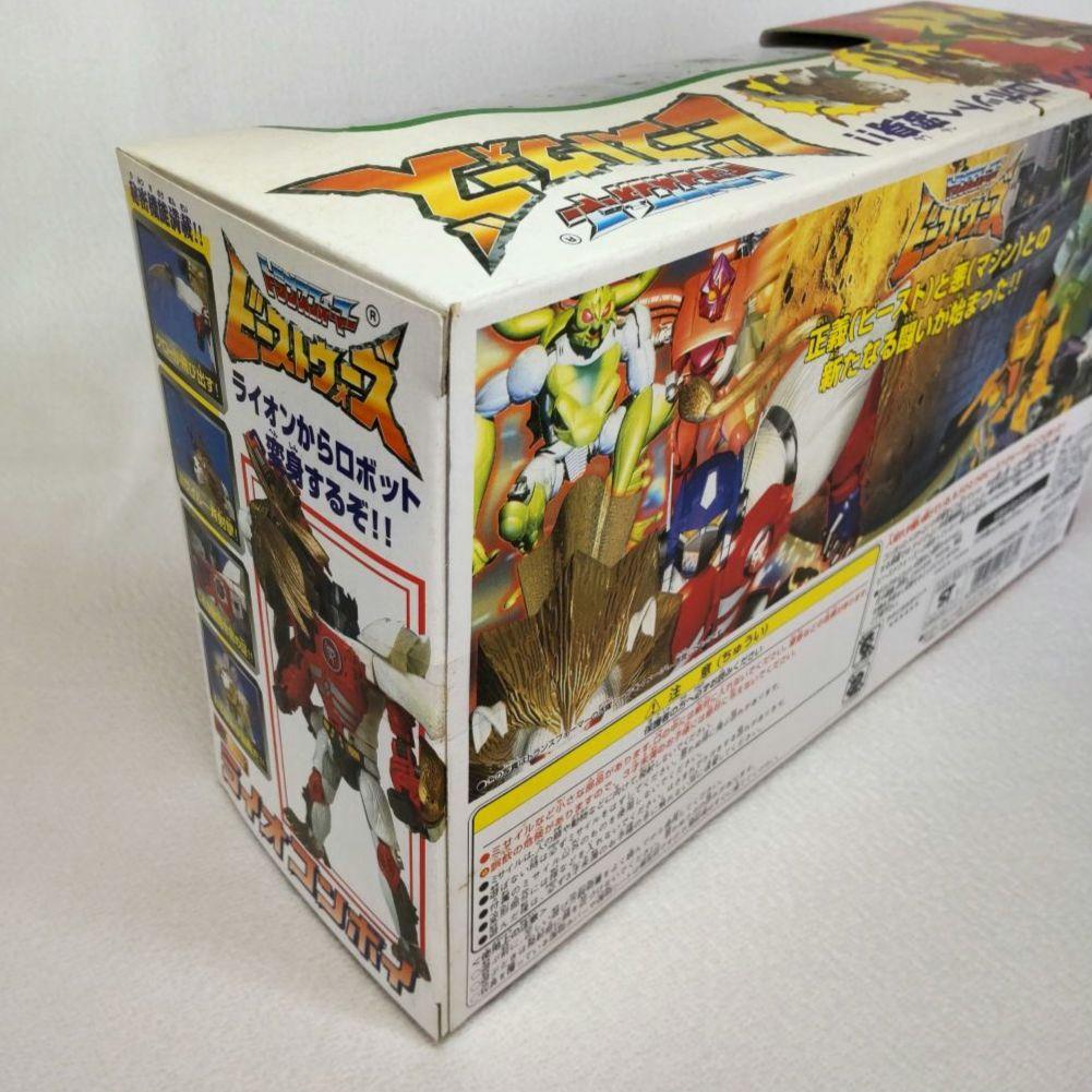 難あり未開封 当時もの ライオンコンボイ ～トランスフォーマー ビーストウォーズ