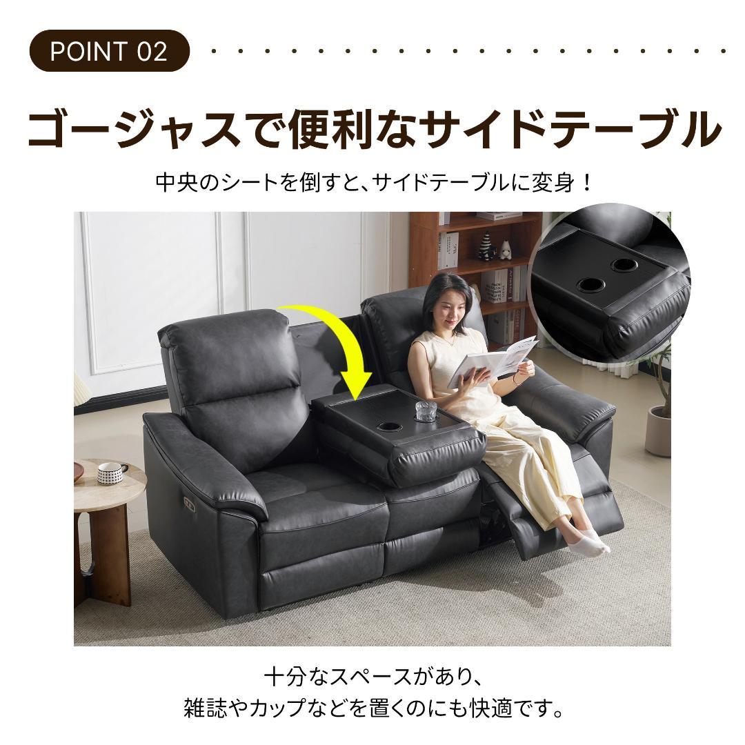 訳あり部品リクライニングソファ 電動リクライニング1716+1717+1718