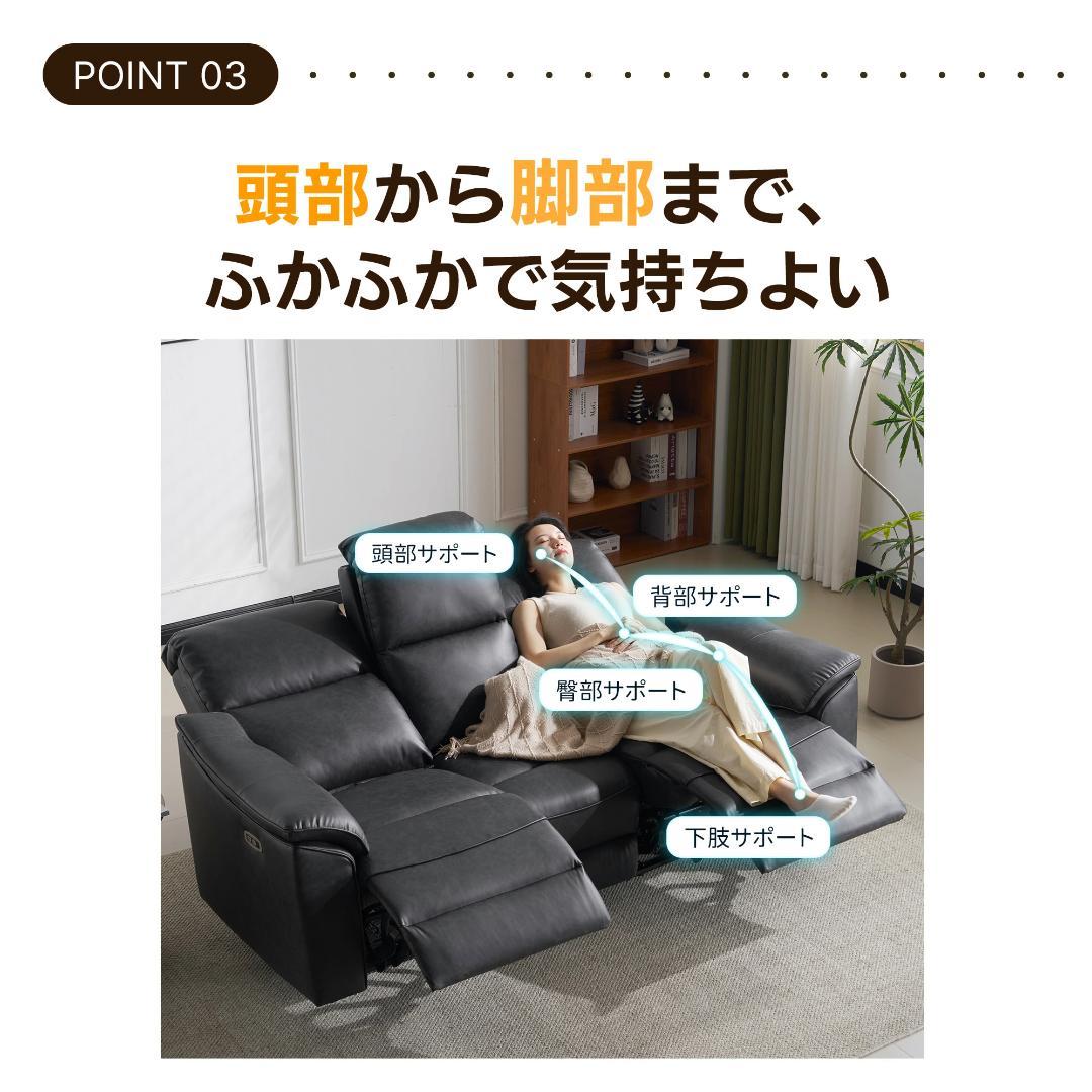 訳あり部品リクライニングソファ 電動リクライニング1716+1717+1718