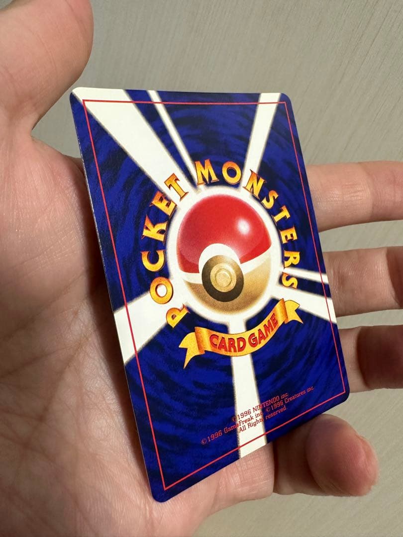 ひかるミュウ 旧裏 美品　センタリング良好