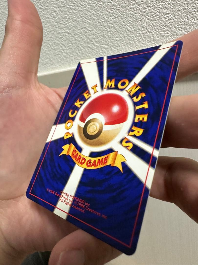 ひかるミュウ 旧裏 美品　センタリング良好