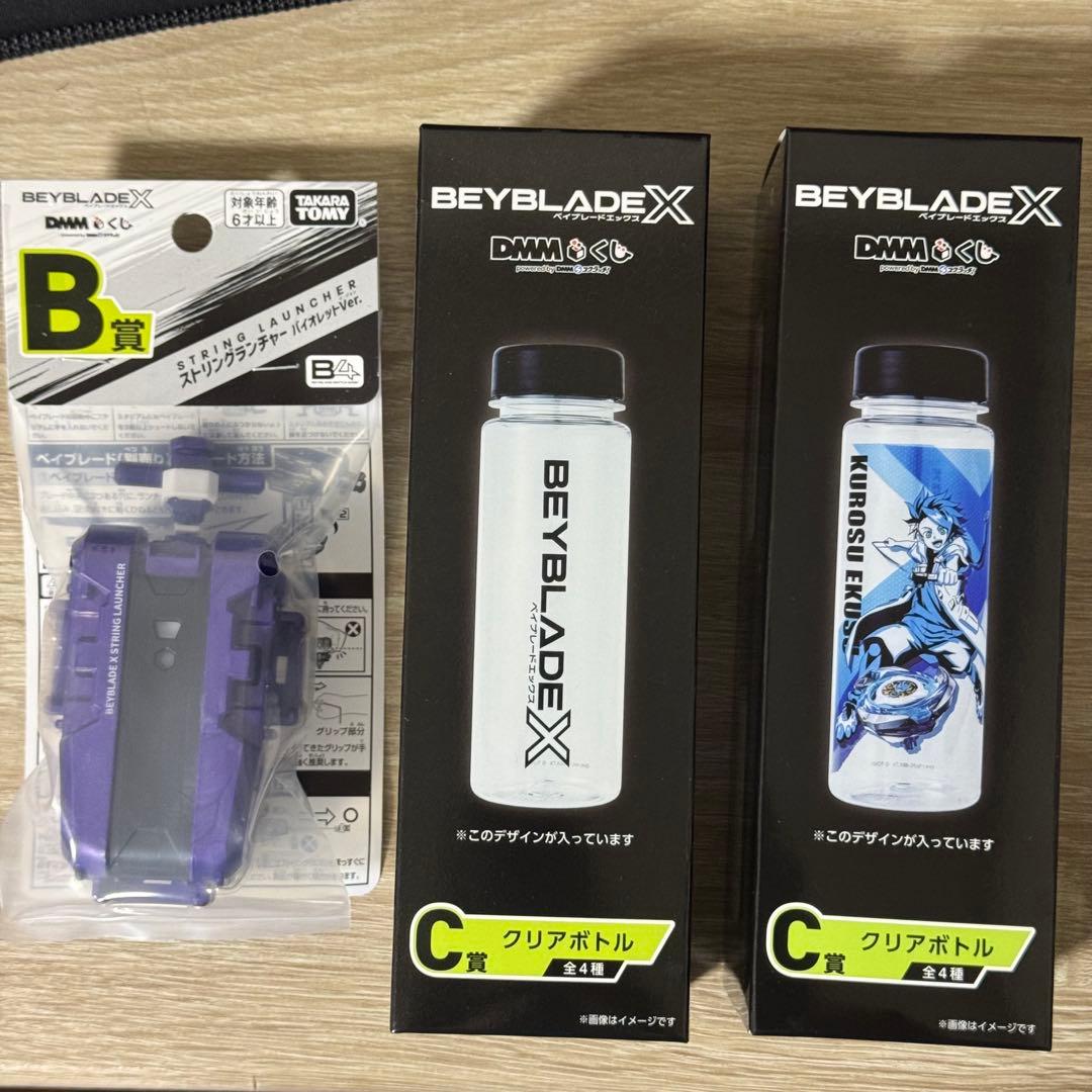 ベイブレードX ホバーワイバーン DMM 一番くじ B賞 C賞 D賞 E賞 - メルカリ