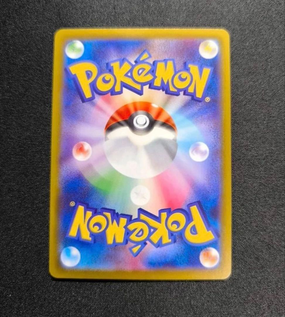 【300円企画】リーリエの決心 SAR メガブレイブ　ポケモンカード