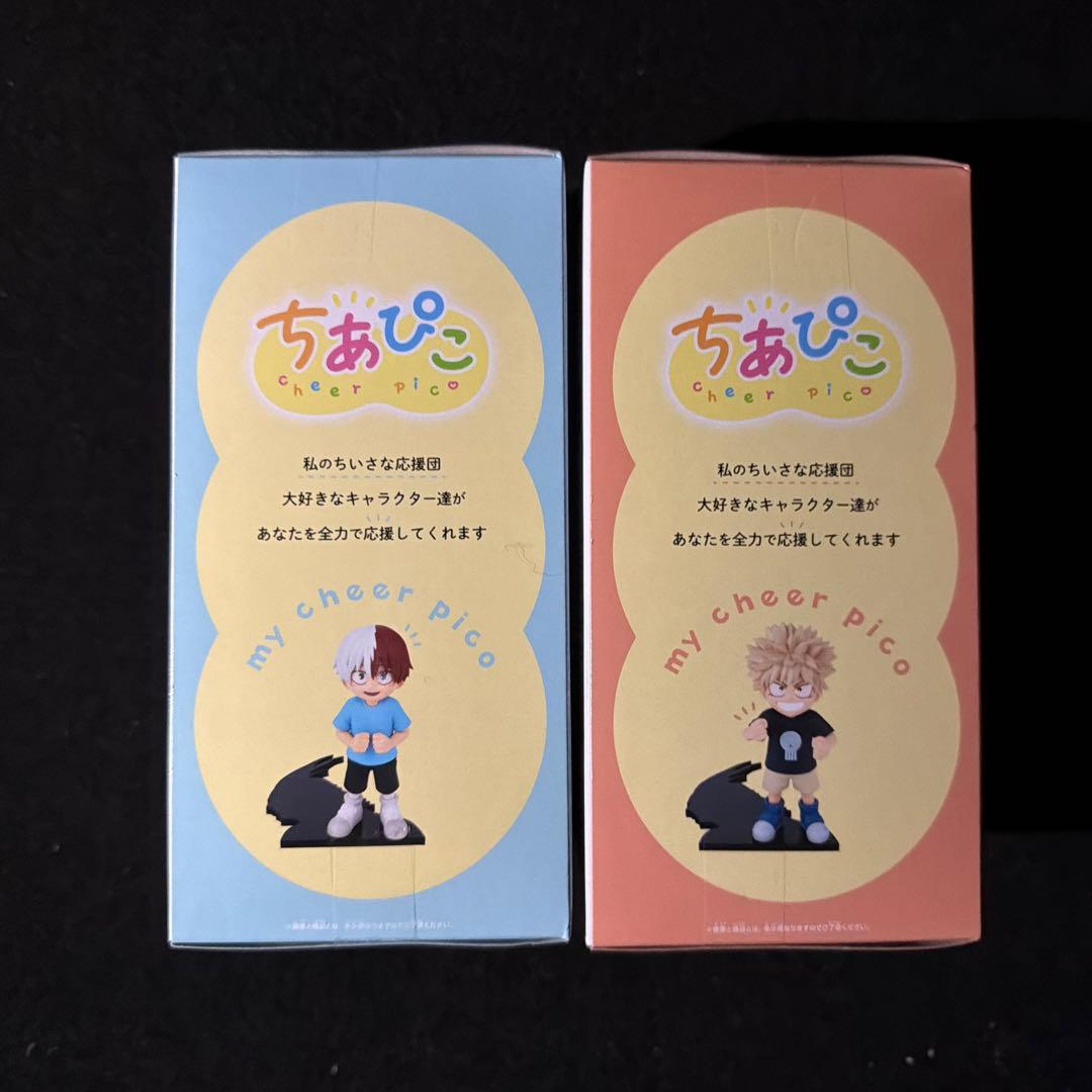 新品・未開封】ヒロアカ ちあぴこ フィギュア 爆豪 轟 - メルカリ