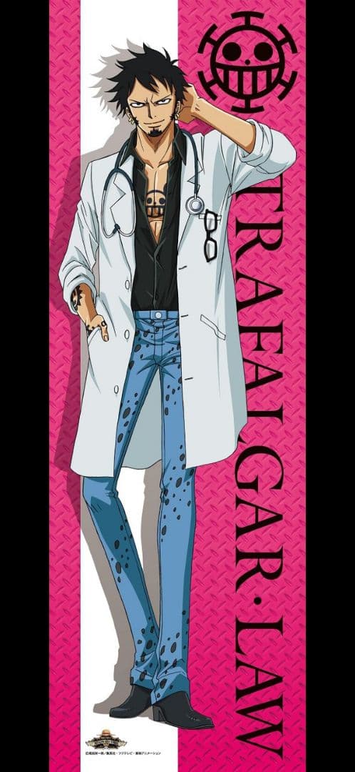 ワンピース ONEPIECE トラファルガー・ロー マルチビッグカバー 白衣