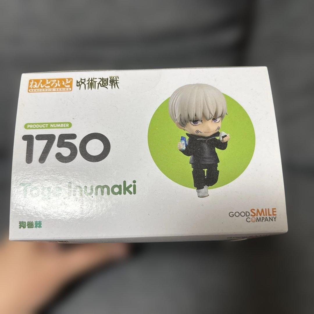 ※未開封品※ 狗巻棘　呪術廻戦　ねんどろいど　プライズ　まとめ売り