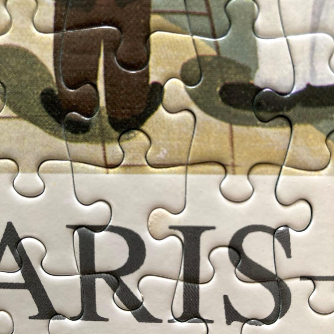 パリの夕暮れ ビンカシワ ジグソーパズル 1500ピース - メルカリ