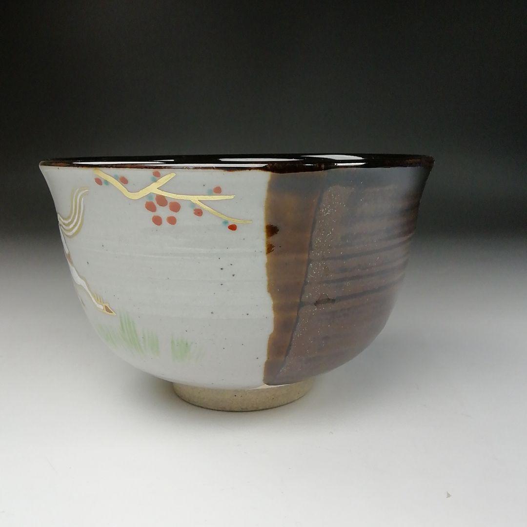 T155 茶碗 『膳所焼』『干支茶碗 平成壬午』『淡海ぜぜ陽炎園造