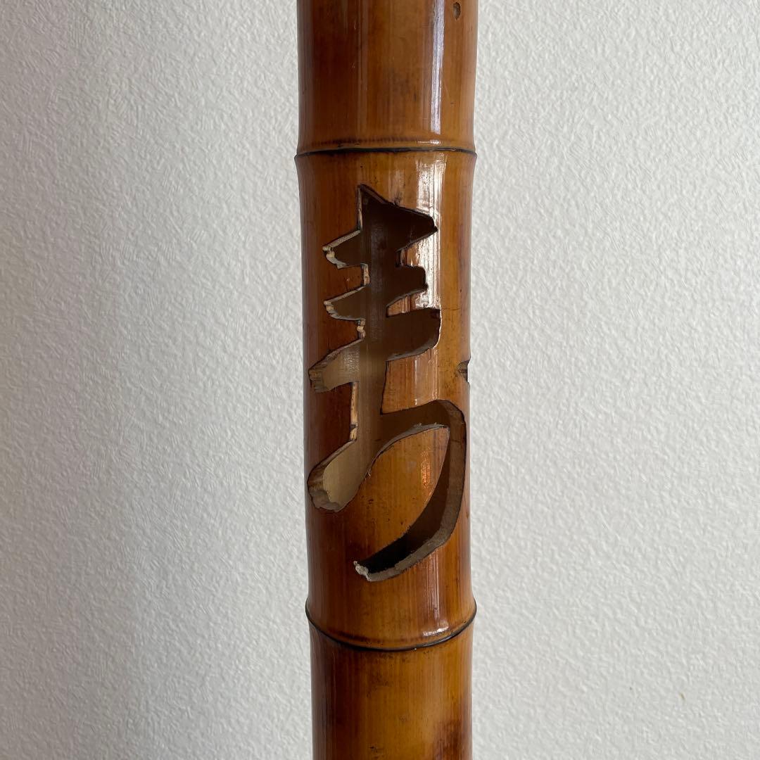 祝い品　昭和レトロ　自在鉤　古民家　アンティーク　工芸品