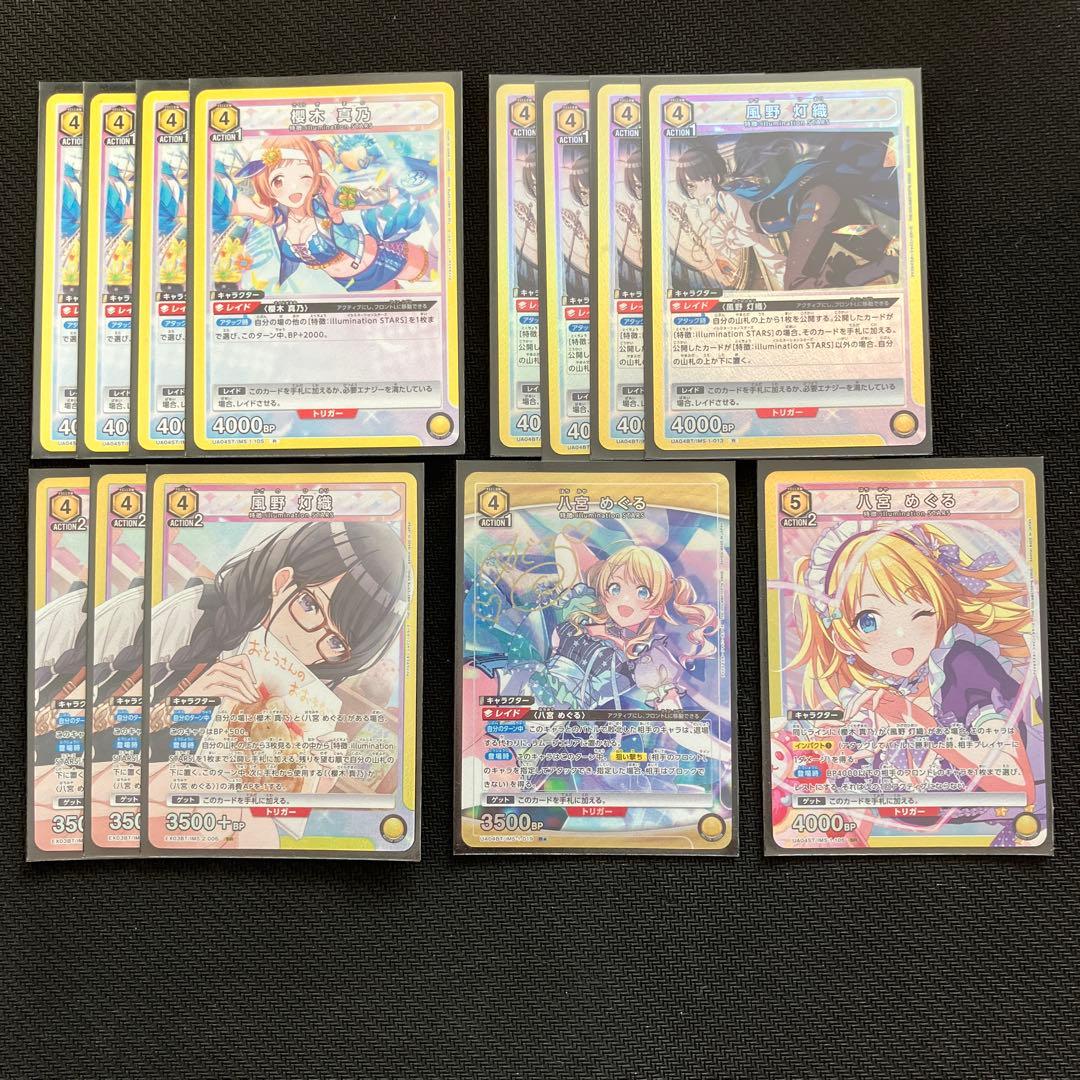 UNION ARENA スタートデッキ アイドルマスター シャイニーカラーズ