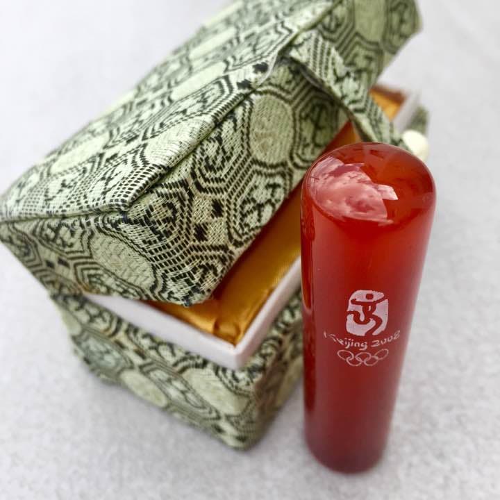 【新品】北京オリンピック 赤瑪瑙はんこ！
