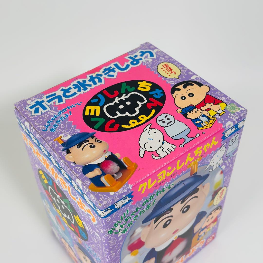 激レア！クレヨンしんちゃんかき氷 オラと氷かきしよう 日本製/BANDAI