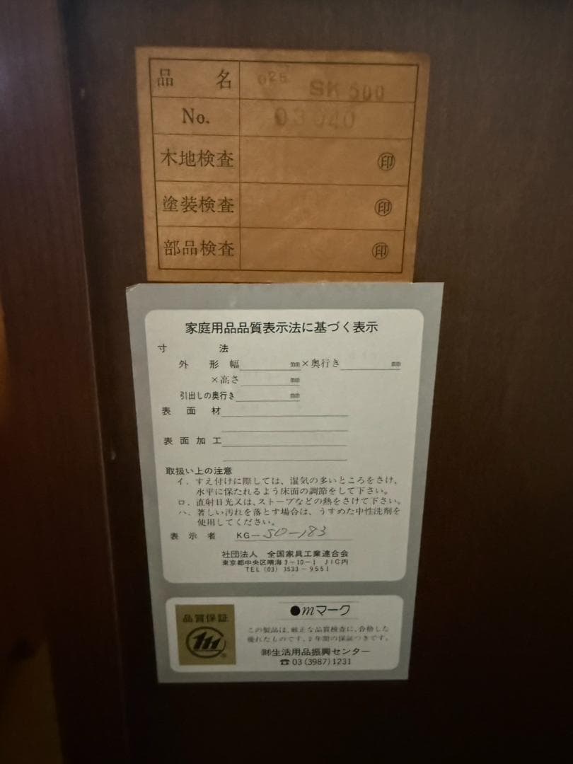 ATLANTA アトランタ サイドボード