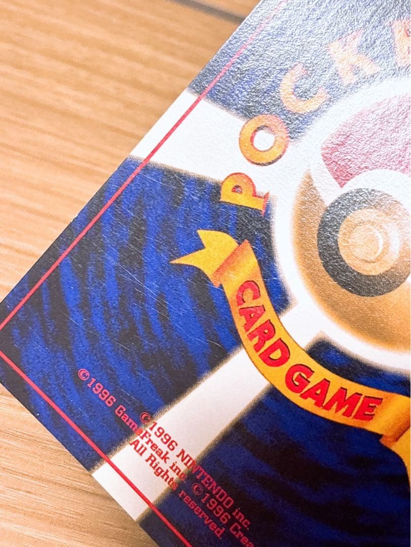 ポケモンカード 旧裏 ゲンガー LV.38 HP80