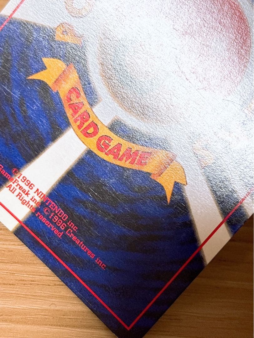 ポケモンカード 旧裏 ゲンガー LV.38 HP80