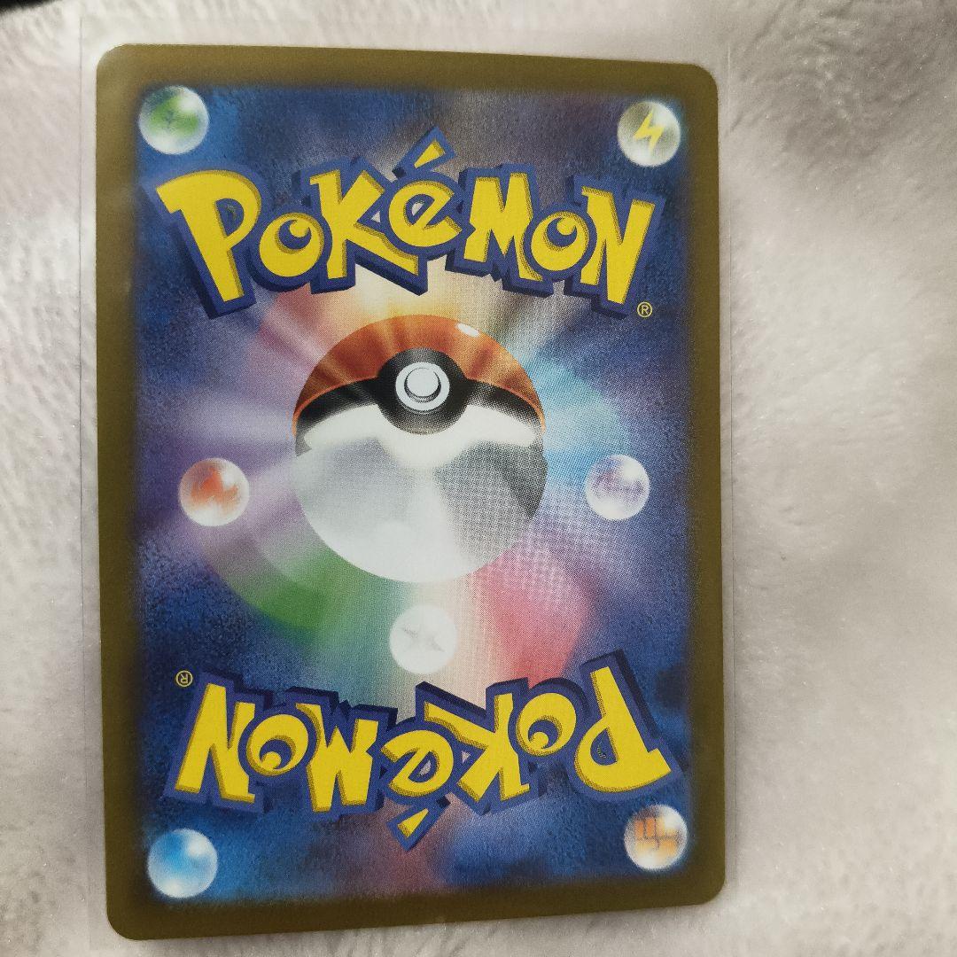 サザレ SAR SV5a クリムゾンヘイズ 092/066