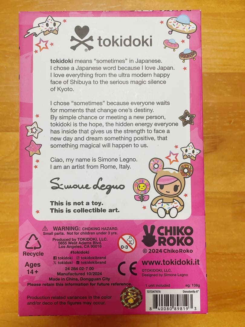tokidoki ChikoRoko フィギュア ソフビ コラボ ウサギ