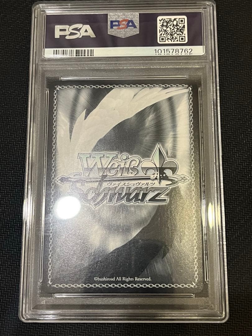 PSA10 ペーター・シュトラッサー SP サイン アズールレーン 原由実