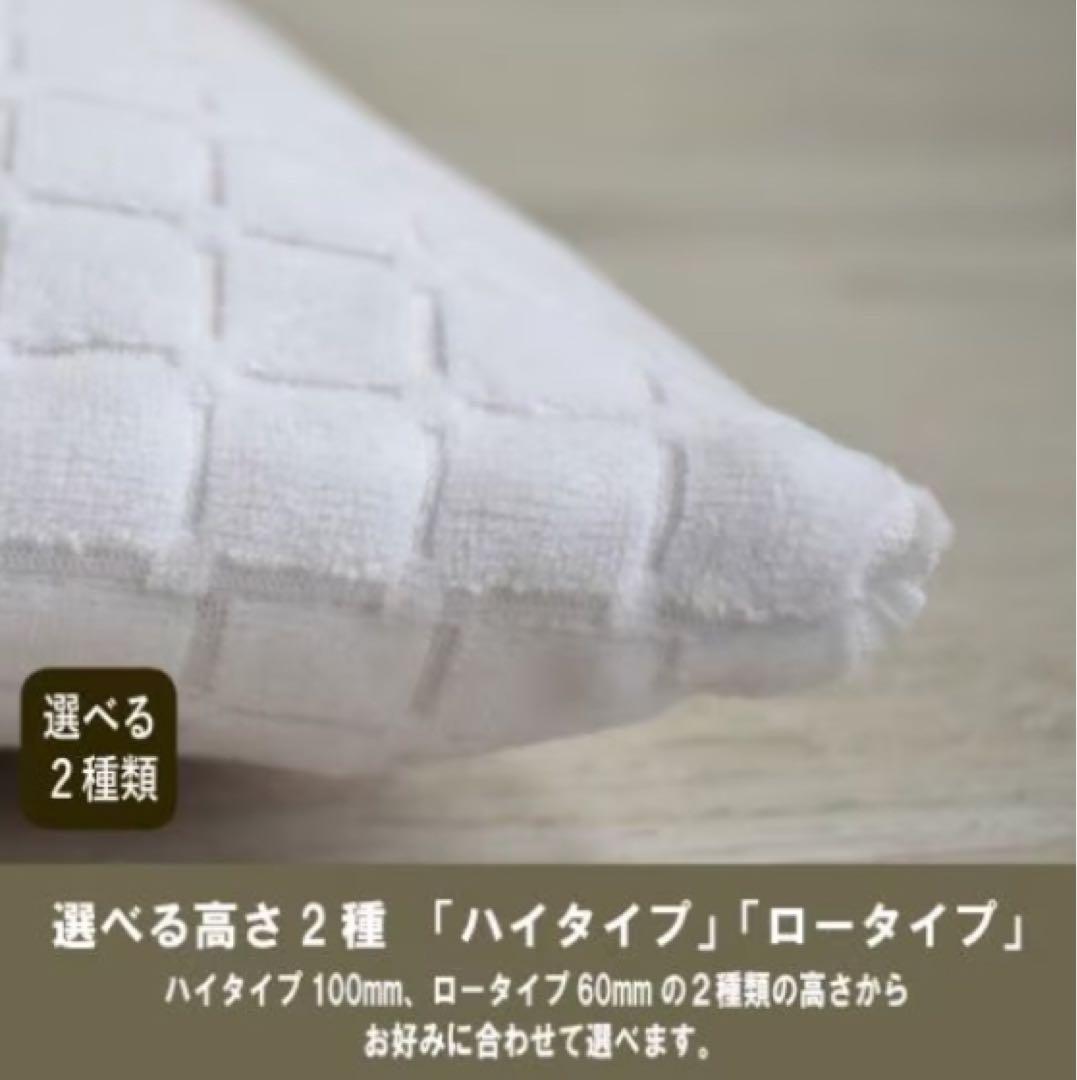 大塚家具　枕「アダプティブピロー」 ロータイプ(高さ6㎝)