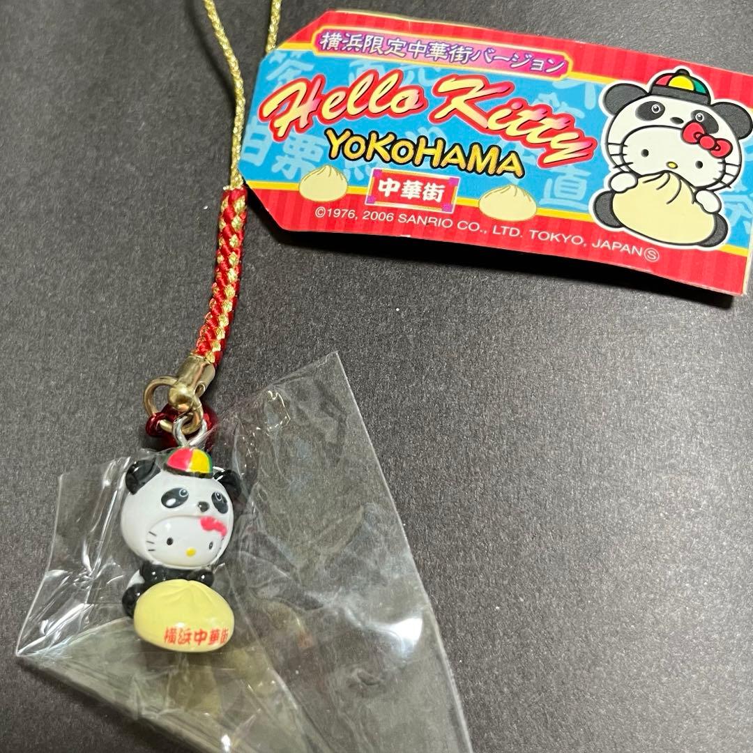 神奈川 横浜中華街限定 パンダ/ご当地キティちゃん 地方キティ 希少