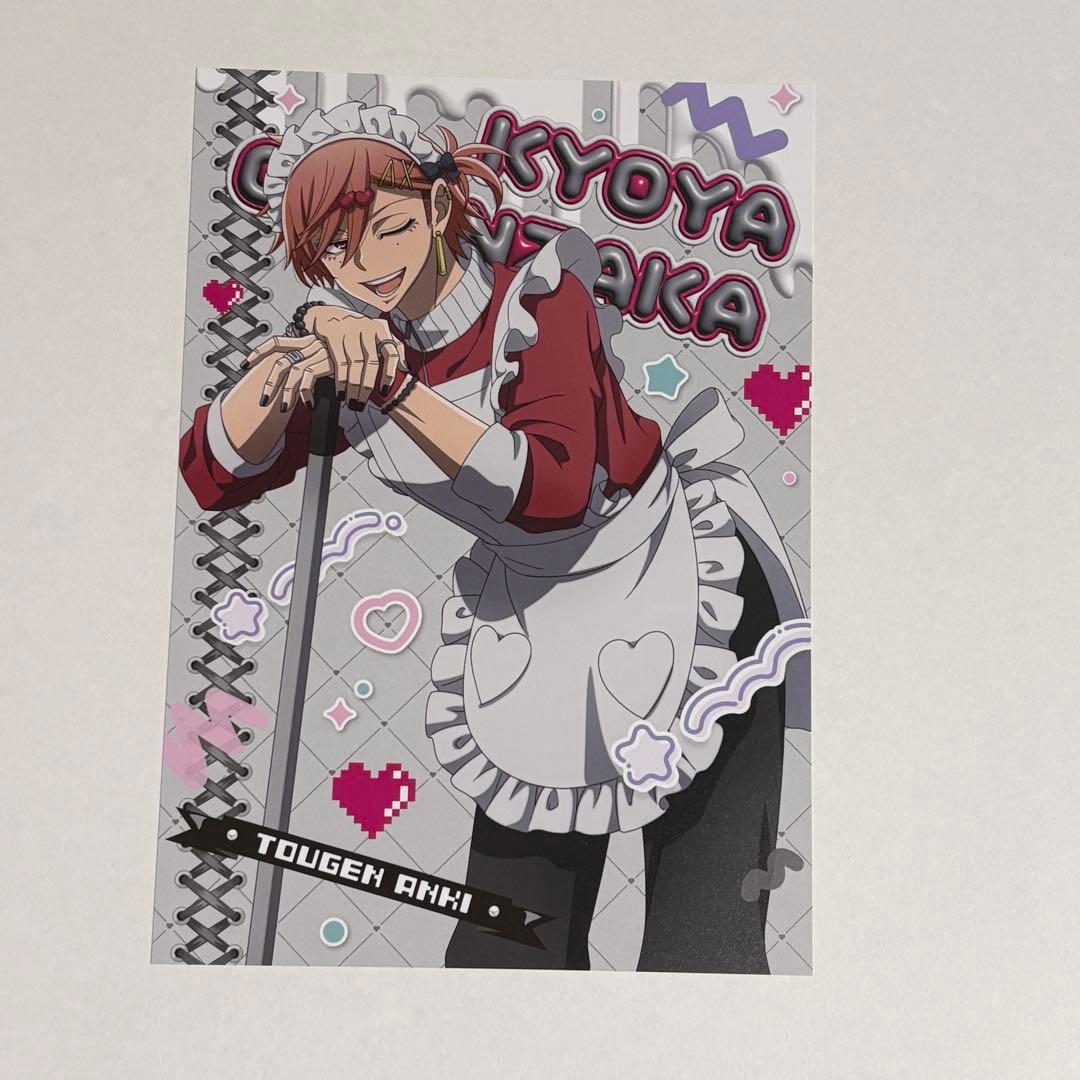 桃源暗鬼 ジャージメイド 花魁坂 ポストカード - メルカリ