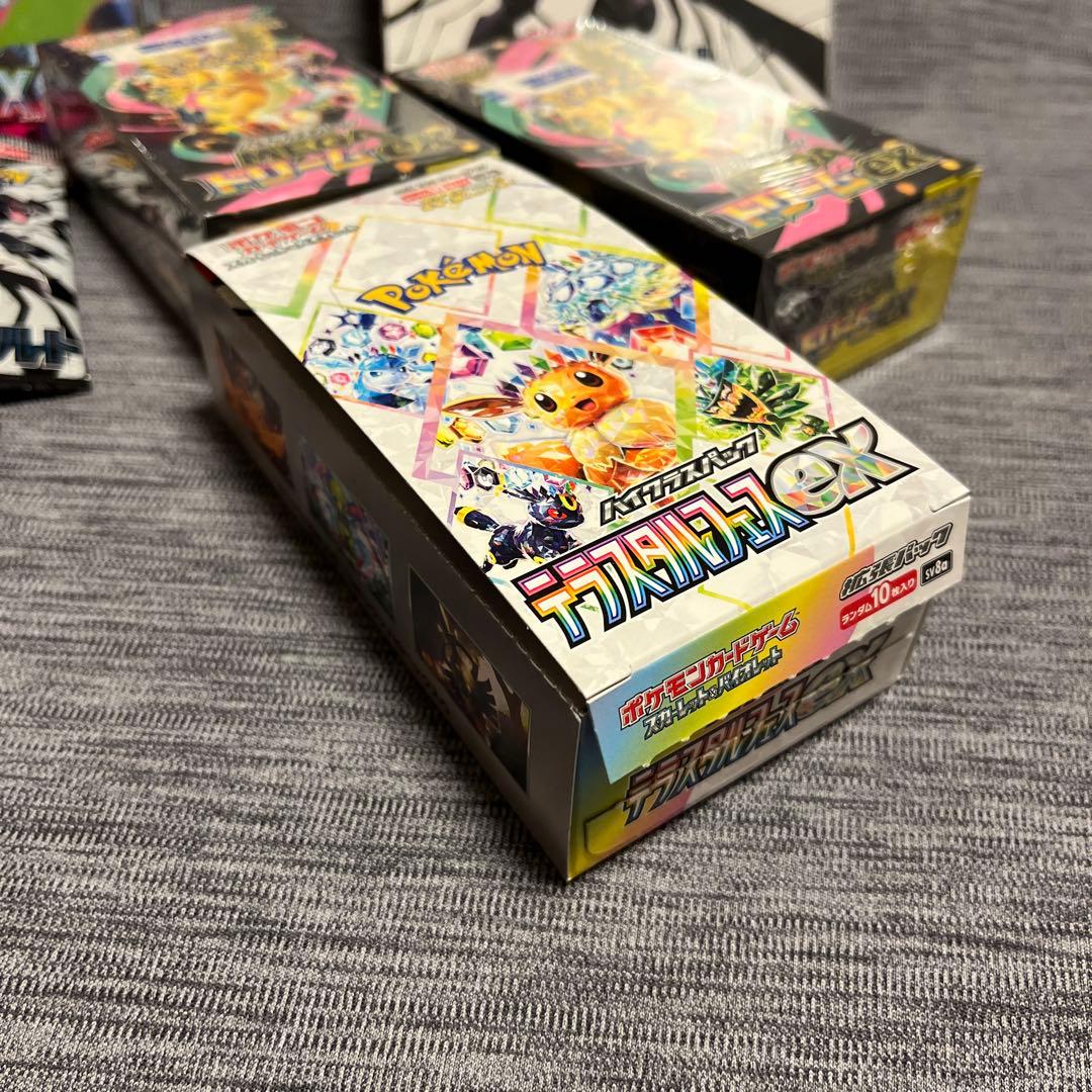 ポケモンカード　メガドリームex テラスタルフェスex インフェルノx まとめ