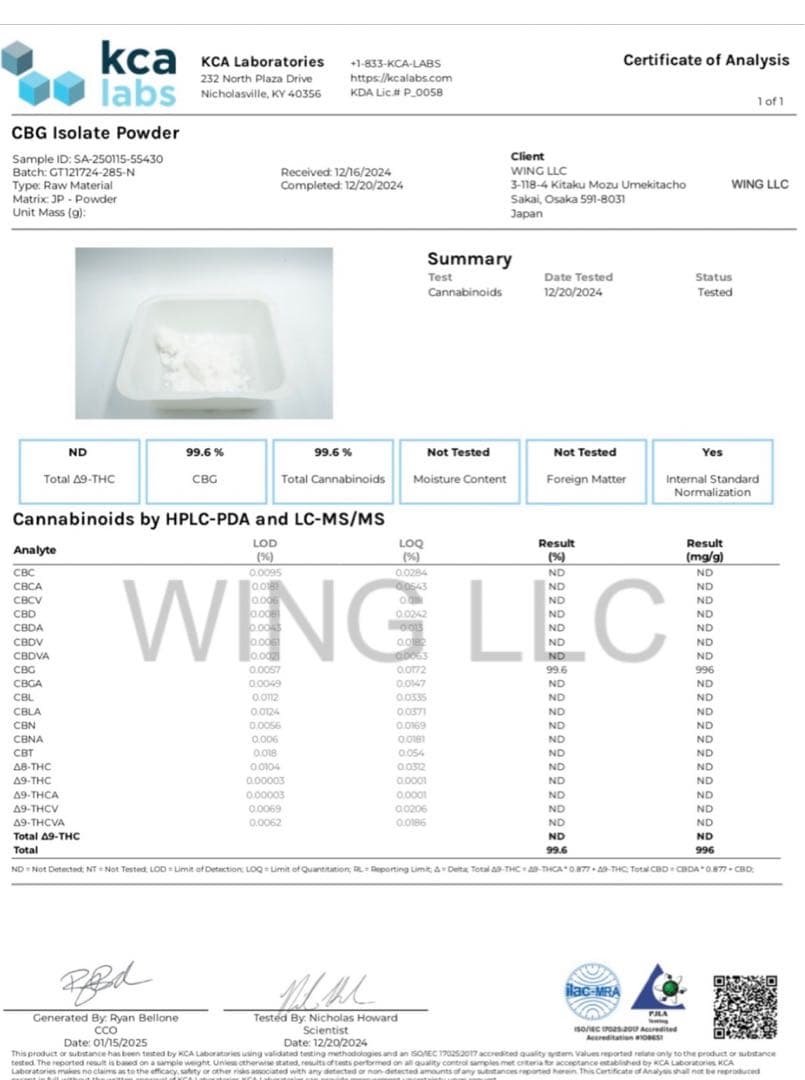 CBGアイソレート原料　5g