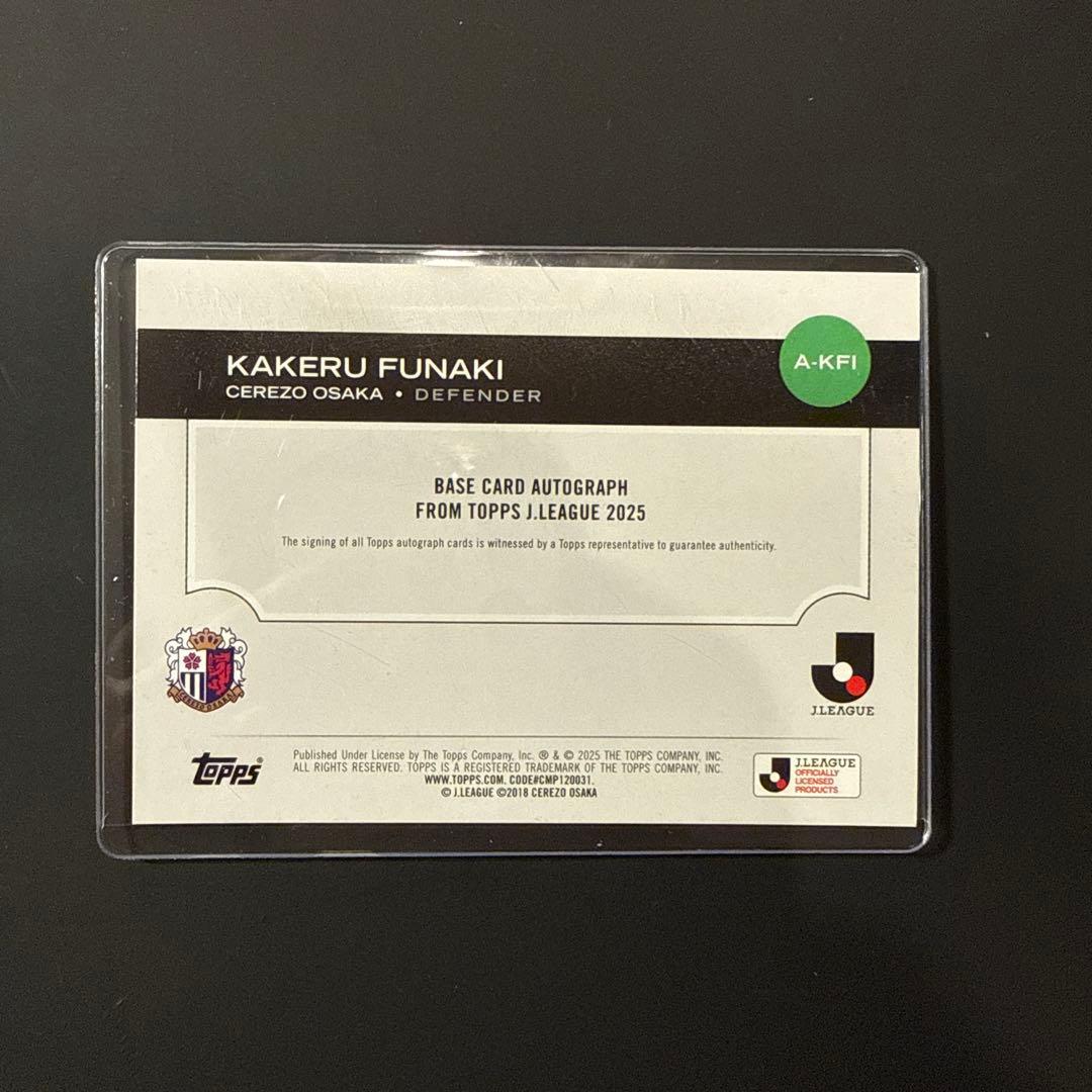 TOPPS 2025 Jリーグ 舩木翔 直筆サインカード セレッソ大阪 - メルカリ