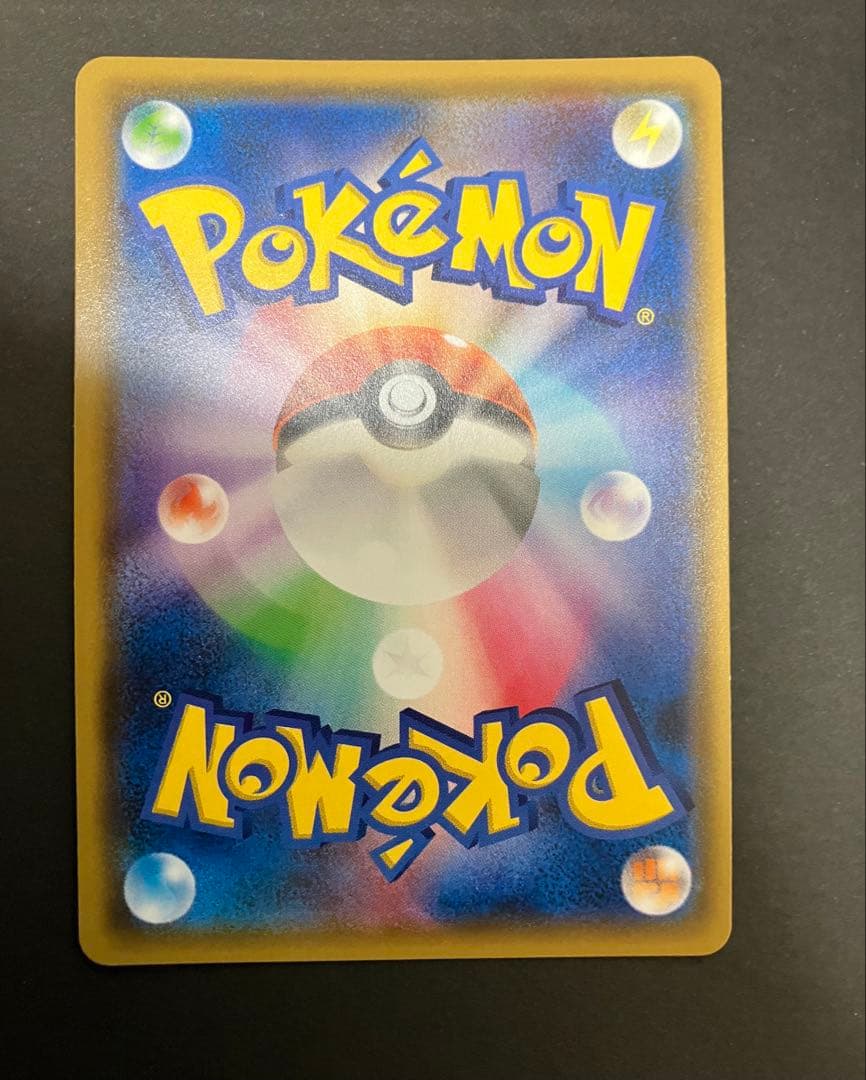 ポケモンカードgx タッグチーム　7枚