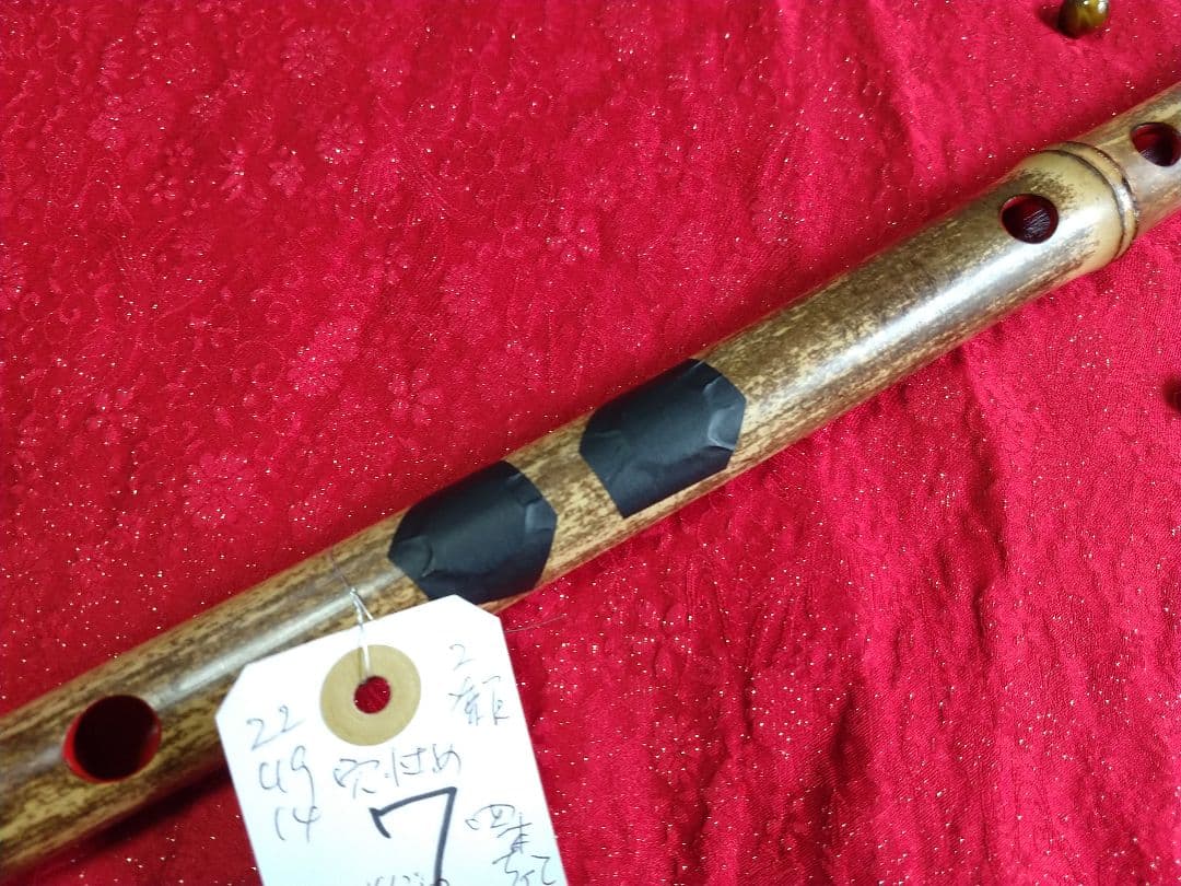 7 極め鳴り　龍首笛　古典調七穴四本調子　お買い得　根岸篠笛工房