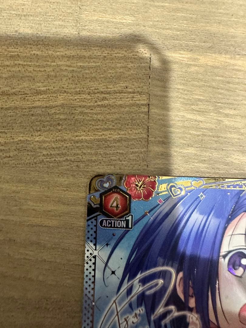 UNION ARENA 西連寺春菜 トラブル