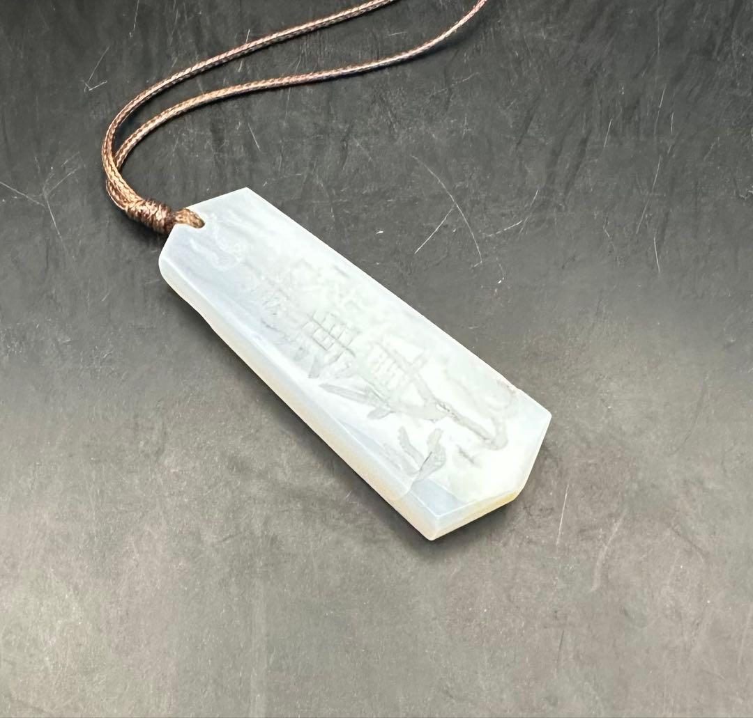 2026.1.28六界　百鬼避行&鬼滅雨漸耳符　新潟産上質ホワイトアゲート