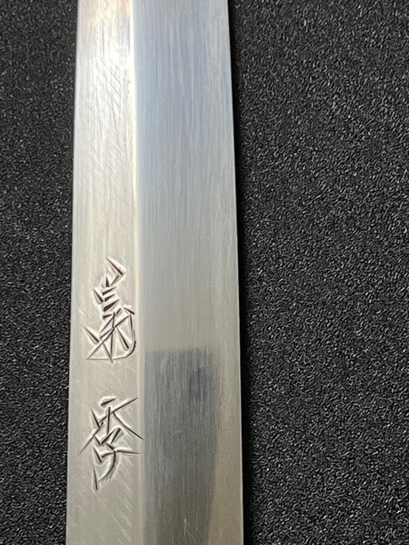 高級柳刃包丁 木製ハンドル 専用ケース付き