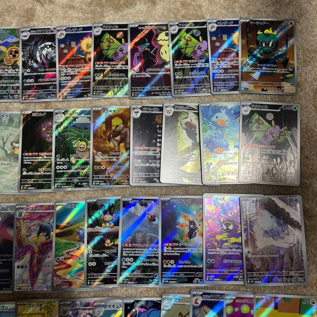 心*パ様 ポケモンカード ARまとめ売り