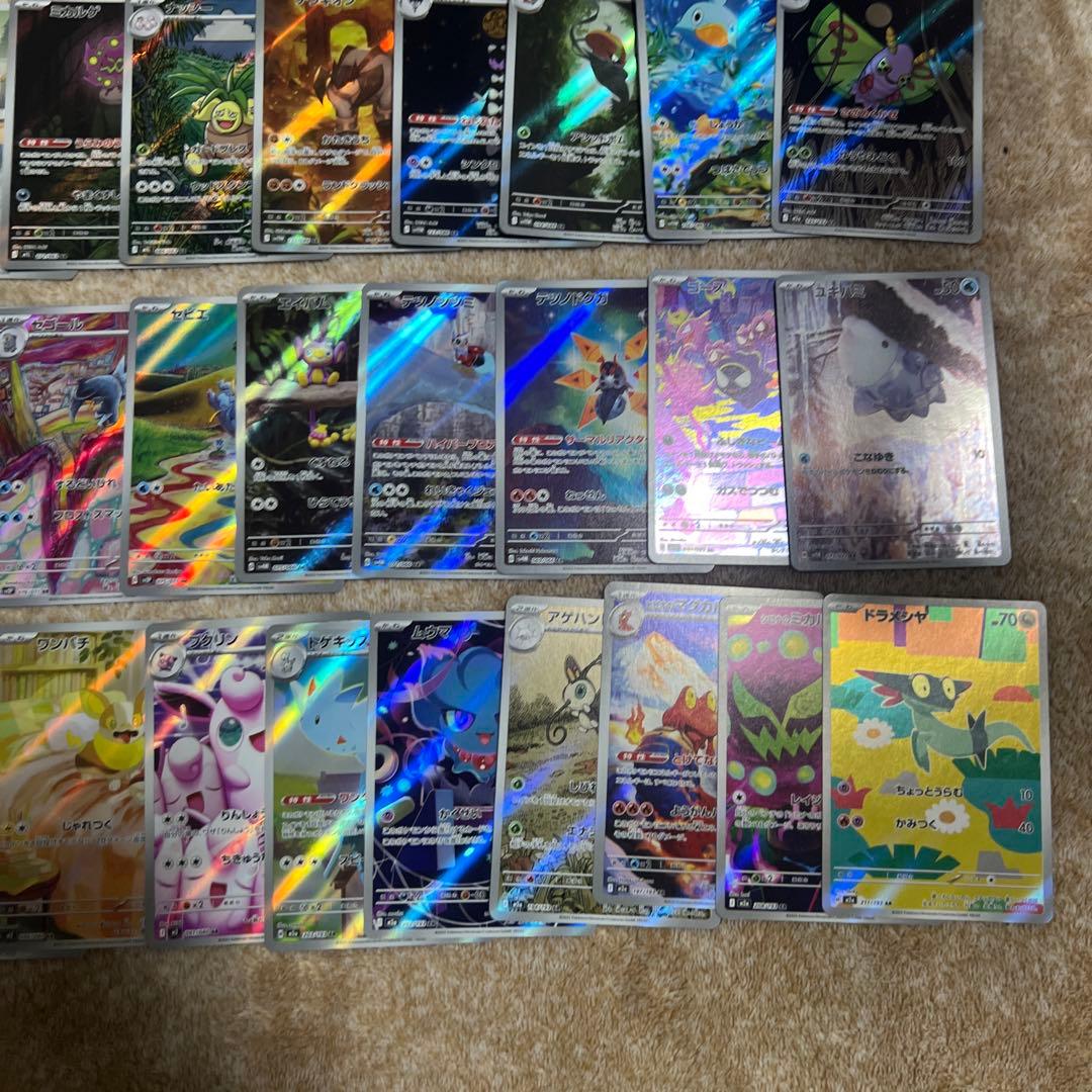 心*パ様 ポケモンカード ARまとめ売り