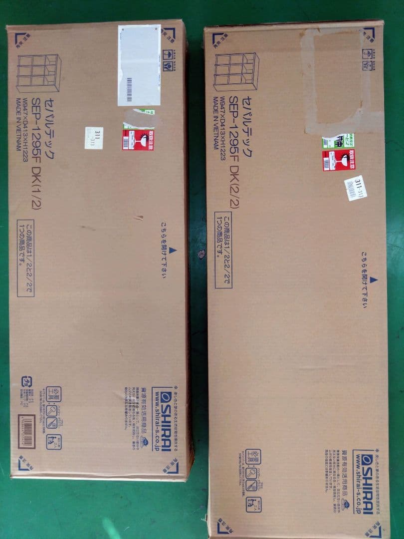 SHIRAI マガジンラック